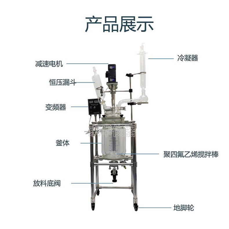 玻璃反應(yīng)釜如遇問(wèn)題該考慮哪些方面會(huì)發(fā)生故障